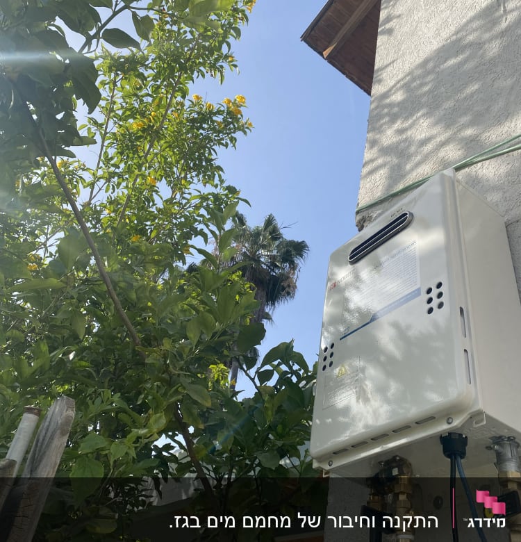 יחידת חימום גז מותקנת על קיר חיצוני